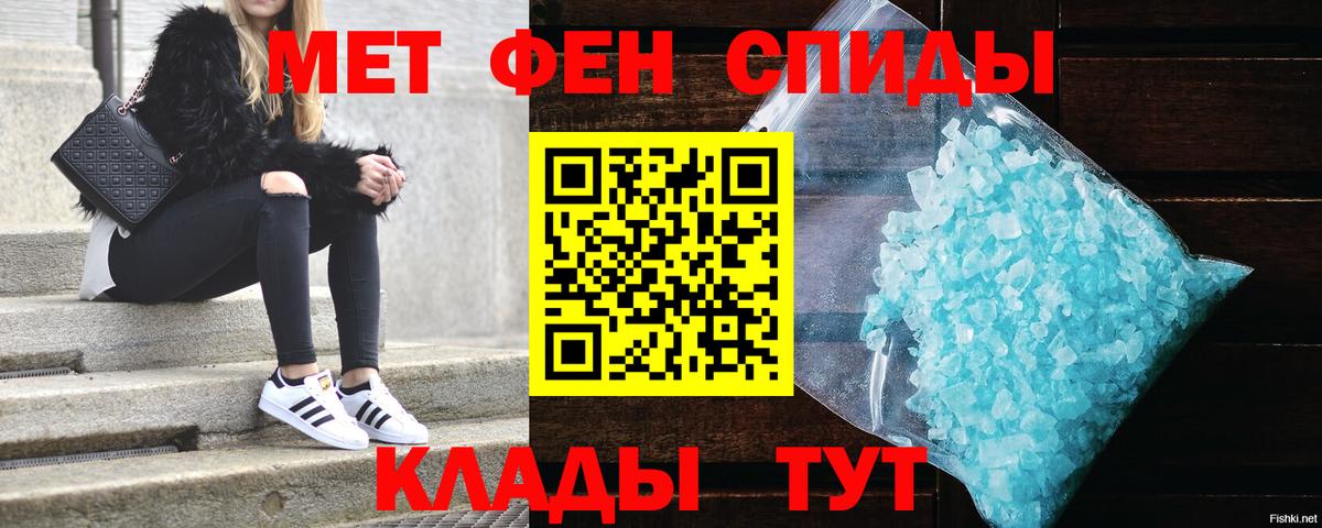 АМФ 97% Рославль