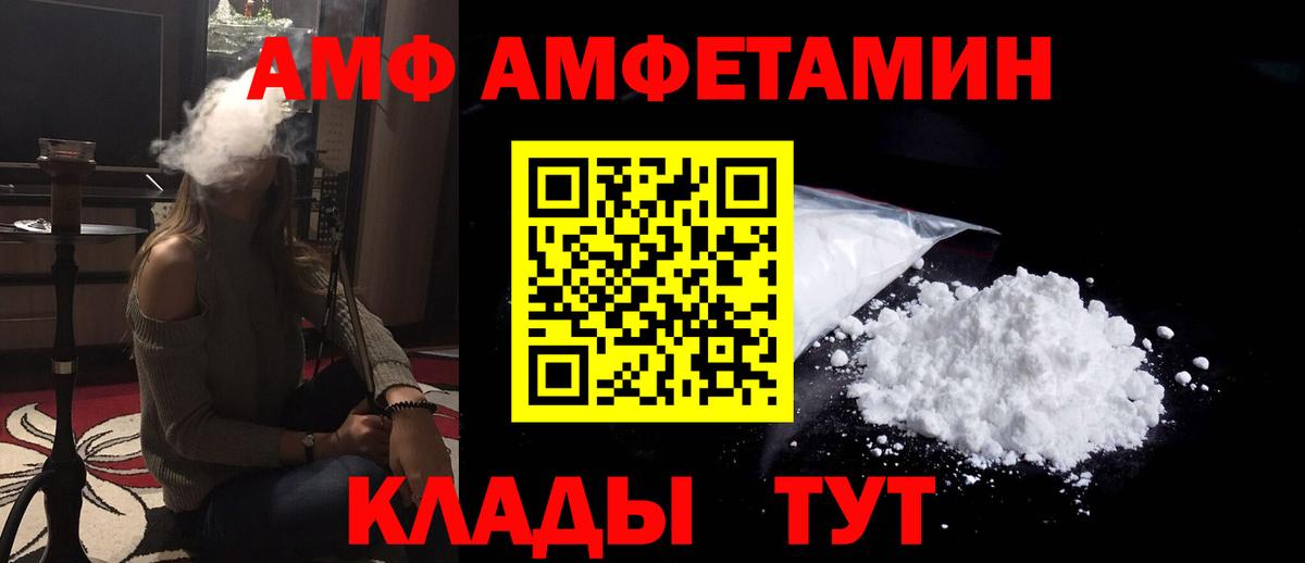 Рославль  АМФЕТАМИН  Вход с VPN  Амфетамин 97% 