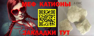 мдма Бугуруслан