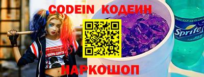 марки lsd Будённовск