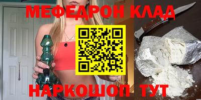 стафф Бузулук