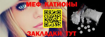 стафф Бузулук