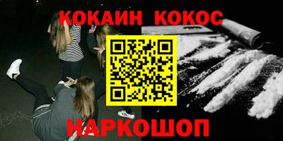 стафф Бузулук