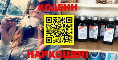 стафф Бузулук