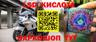 стафф Бузулук