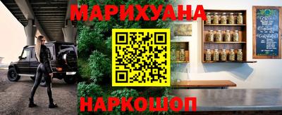 стафф Бузулук