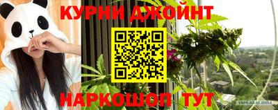 стафф Бузулук