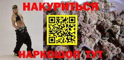 стафф Бузулук