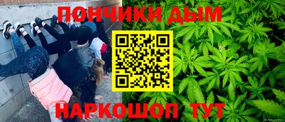 стафф Бузулук