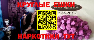 мдма Бугуруслан