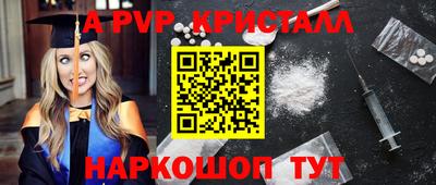 марки lsd Будённовск