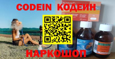 стафф Бузулук