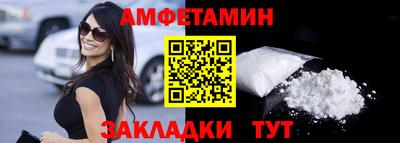 стафф Бузулук
