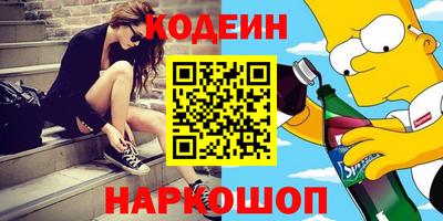 марки lsd Будённовск
