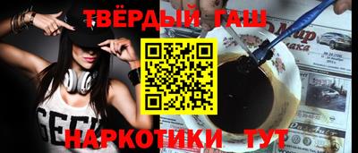 стафф Бузулук