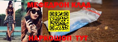 стафф Бузулук