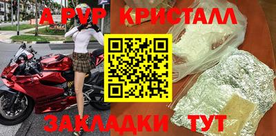 марки lsd Будённовск