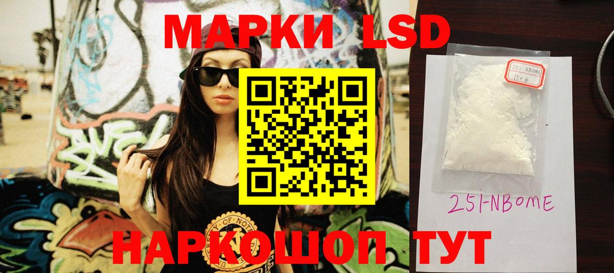 мега ссылка  ЛСД экстази  Вход с VPN  LSD-25 экстази кислота  LSD-25 экстази ecstasy  Рославль 