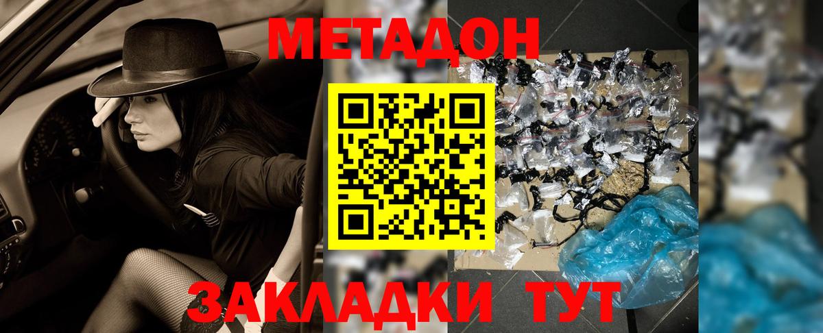 Рославль  KRAKEN ССЫЛКА  Вход с VPN  Метадон мёд  МЕТАДОН мёд 