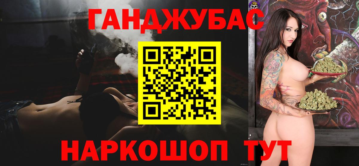 Конопля марихуана  Вход с VPN  Рославль  Шишки марихуана тримм  Канабис марихуана  Бошки Шишки THC 21% 